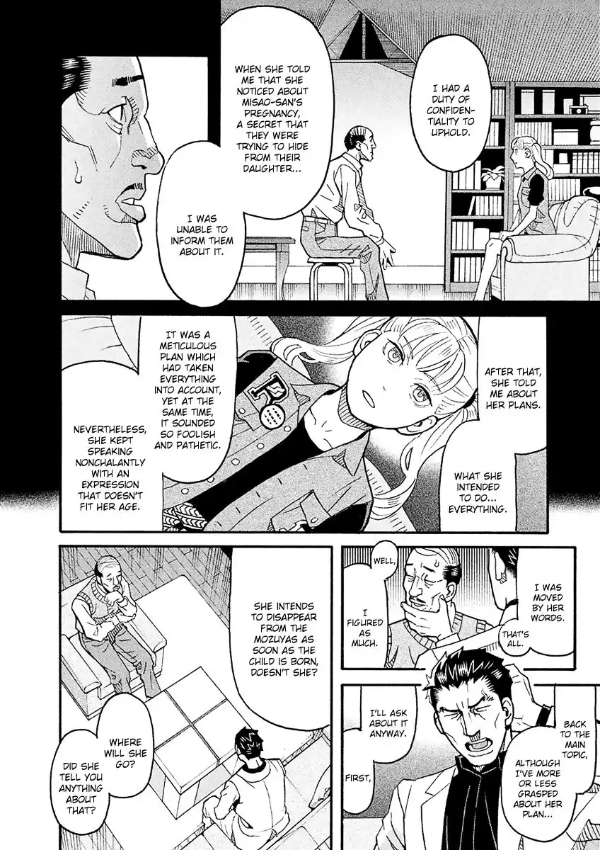 Mozuya-san Gyakujousuru Chapter 54 21